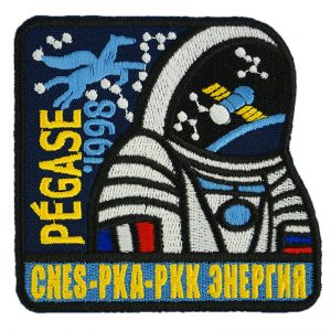 Soyuz TM-27 Russian Space Program Patch