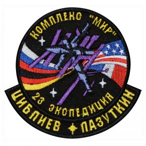 Soyuz TM 25 Russian Spacecraft EO 23 Patch v.2