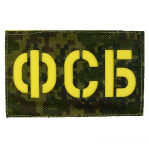 FSB Patch