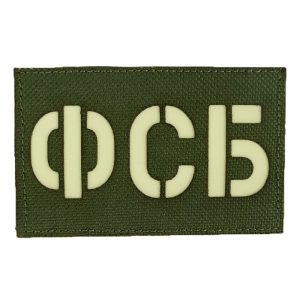 FSB Patch