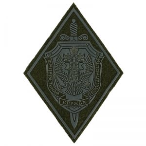 Russian FSB Patch Field Olive