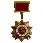 great_patriotic_war_soviet_medal_award_chest_badge.jpg