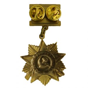 Great Patriotic War Order WW2 Soviet Medal Badge
