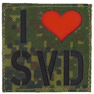 I Love SVD Patch Russian Velcro