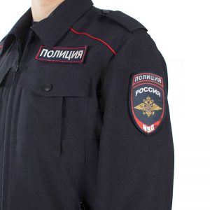 Russian Police Uniform
