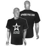 rus_army_t-shirt_black.jpg