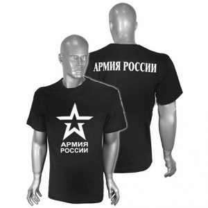 Russian Army T-Shirt Star Black