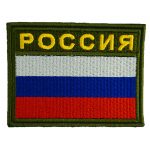 russia_gold_tricolor_flag_patch_olive_embroidered.jpg