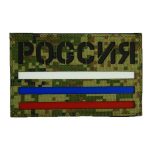 russia_tricolor_flag_velcro_patch_digital_flora_subdued.jpg