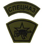 russian_spetsnaz_arc_sleeve_patch_embroidered_olive.jpg