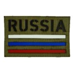 russian_tricolor_flag_velcro_patch_sand_desert_subdued.jpg