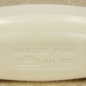 Russian Military Soap