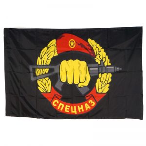 Russian Spetsnaz Flag Black
