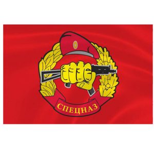 Russian Spetsnaz Flag Red