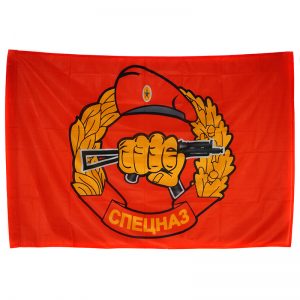Russian Spetsnaz Flag Red