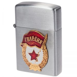 Russian Red Guards Gas Lighter