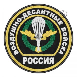 Russian VDV Patch Military Airborne Forces