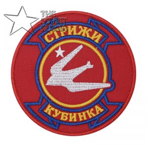 Strizhi Aerobatic Demonstrator Team of the Russian Air Force Patch