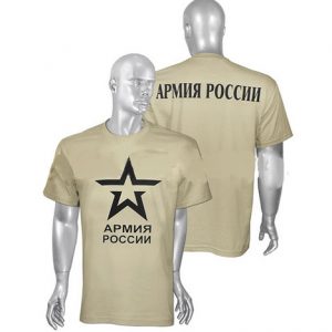 Russian Army T-Shirt Star Olive