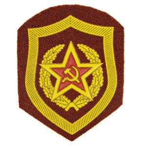 Soviet Russian Vintage MVD Internal Troops Military  Sleeve Patch 1969