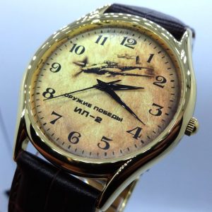 Rare wrist watch Slava "Weapon of Victory" WW II legendary Aircraft IL-2