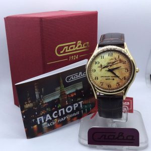 Rare wrist watch Slava "Weapon of Victory" WW II legendary Aircraft IL-2