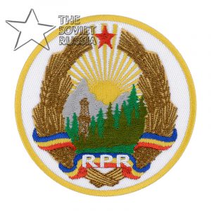 Romania Patch Coat of arms