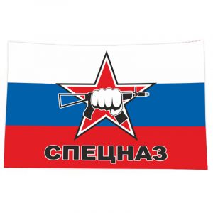 Russian Spetsnaz Flag Tricolor