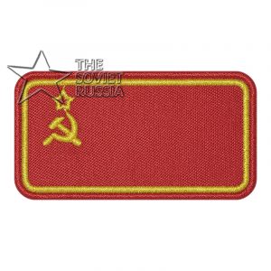 Flag USSR Patch Soviet Union