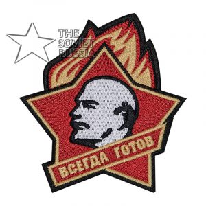 Soviet Pioneer Badge Patch USSR