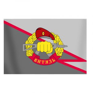 Russian Spetsnaz Flag Vityaz Squad