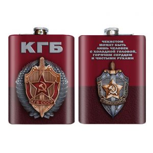 KGB Hip Flask