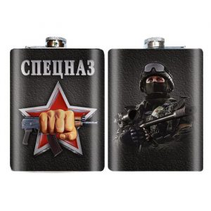 Russian Special Forces Hip Flask