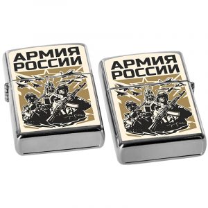 Zippo Lighter Army of Russia