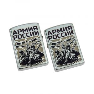 Zippo Lighter Army of Russia