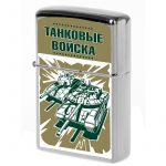 zazhigalka-tankovye-vojska-benzinovaya-1.1600x1600.jpg