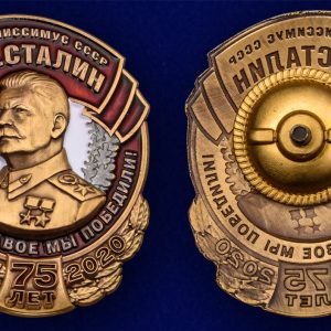 Stalin Generalissimo of the USSR Badge