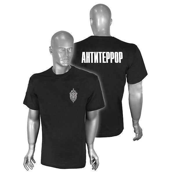 russian police t shirt