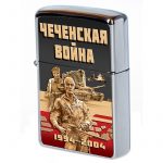 pamyatnaya-zazhigalka-chechenskaya-vojna.1600x1600.jpg