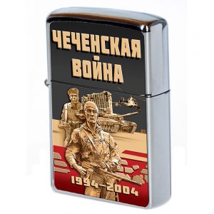 Chechen War Lighter Commemorative