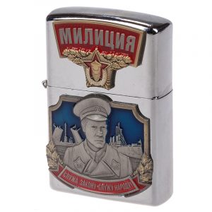 Militia Soviet Police Lighter