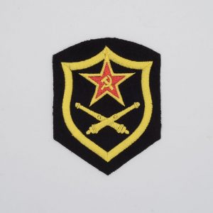 Soviet Army Artillery Troops Patch