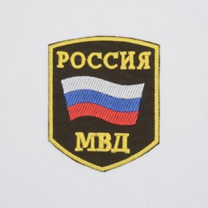Russian Interior Ministry MVD Sleeve Patch