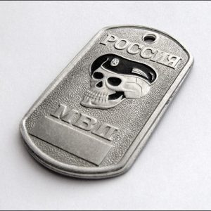 Russian Dog Tag Skull MVD Spetsnaz