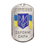 ukraine-armed-forces-dog-tag.jpg