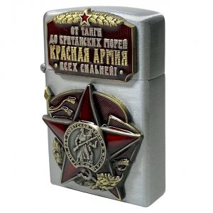 Soviet Red Army Zippo Lighter