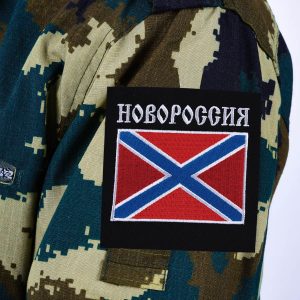 Novorossiya Flag Patch