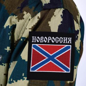 Novorossiya Flag Patch