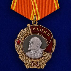 Order of Lenin Russian Soviet Union Communist Highest Award