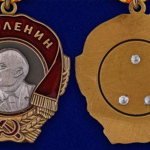 Order of Lenin Russian Soviet Union Communist Highest Award